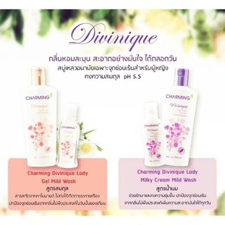 Divinique Lady Milky Cream50mlด ว น คนมเล กค งเซน ราคาท ด ท ส ด