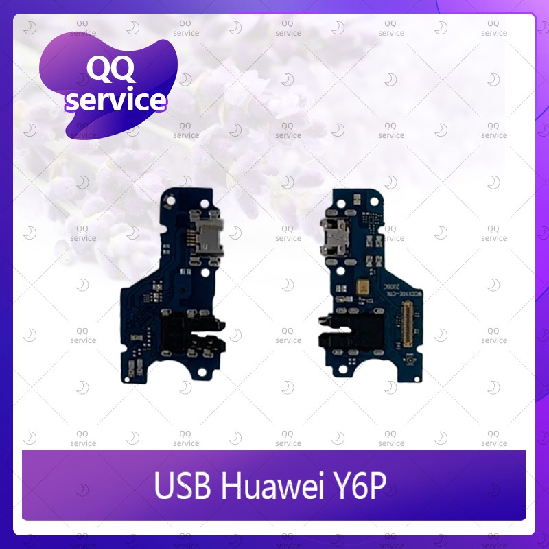 USB Huawei Y6P อะไหล่สายแพรตูดชาร์จ แพรก้นชาร์จ Charging Connector Port Flex Cable（ได้1ชิ้นค่ะ) อะไห