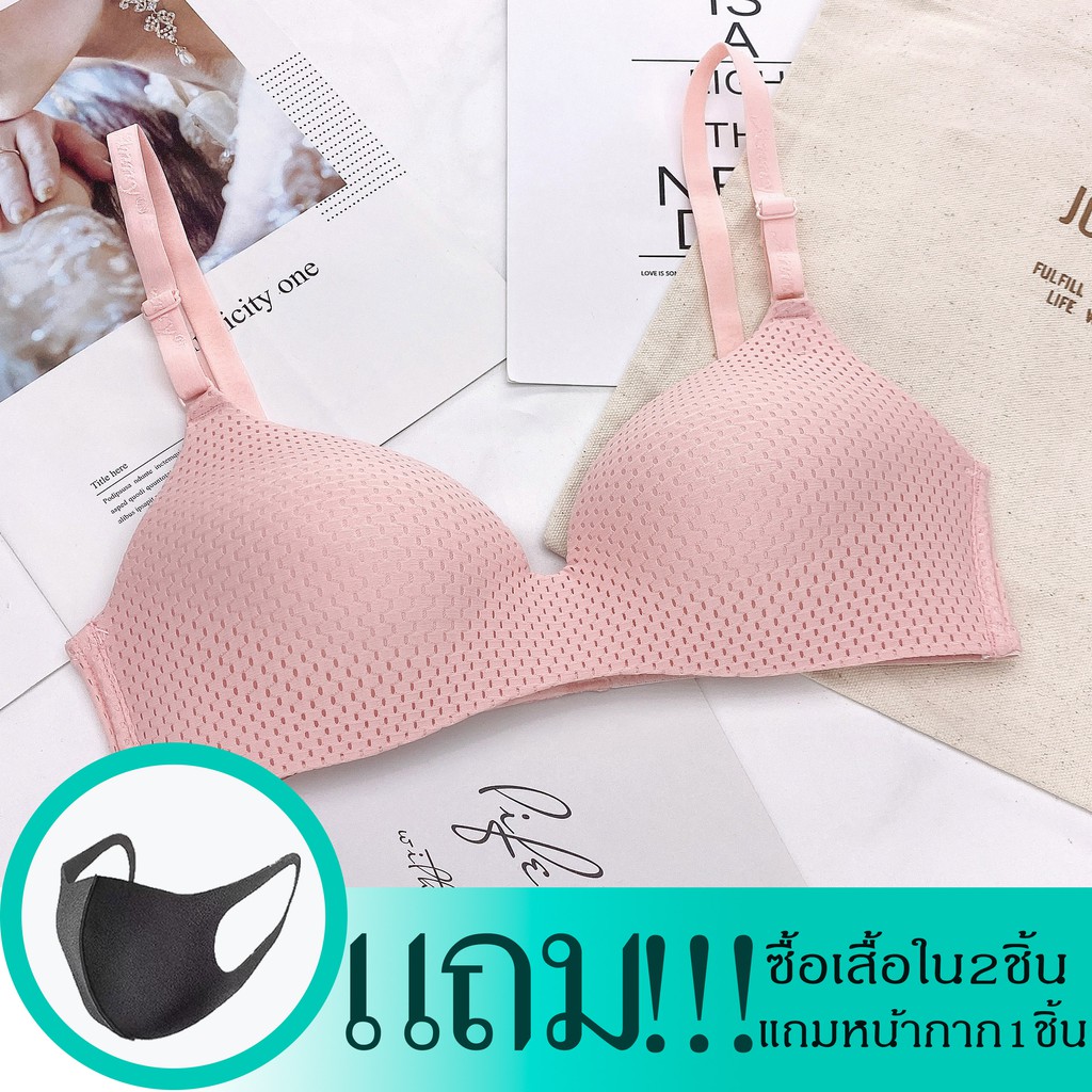ชุดชั้นใน Anny รุ่น1872 คัพA บราไร้โครง เต็มทรง ฟองน้ำบางนุ่ม ใส่สบายมี 2ตะขอ ปรับ3ระดับสายบ่าปรับระดับได้ ถอดไม่ได้