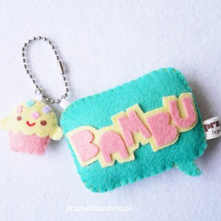 Name keychain พวงพุญแจ/เข็มกลัด ชื่อ+ตุ๊กตา