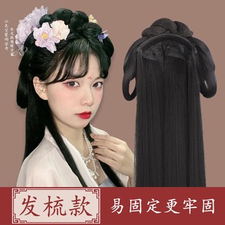 🔥Hot sale~ เครื่องแต่งกาย Hanfu วิกผม Hair Band Hair Bun รุ่นผู้หญิง One-piece Half Headgear วิกผม Lazy Hair Band Hand