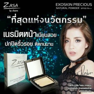 ล้างสต๊อก!! ZASA By Charm Exoskin Precious Powder Natural Powder SPF30PA+++ แป้ง ใบเตย แป้งซาซ่า