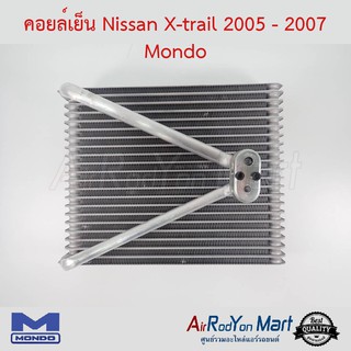 คอยล์เย็น Nissan X-trail T30 2005-2007 Mondo นิสสัน เอกซ์เทรล