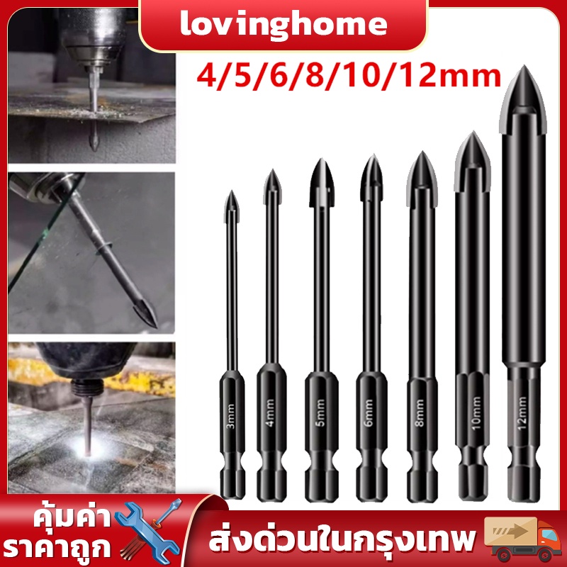 ดอกสว่านสามเหลี่ยม แก้วคอนกรีตกระเบื้องเจาะรู ชุด7ชิ้น 3/4/5/6/8/10/12mm สว่านกระแทกคาร์ไบด์ Multifunctional ดอกสว่าน