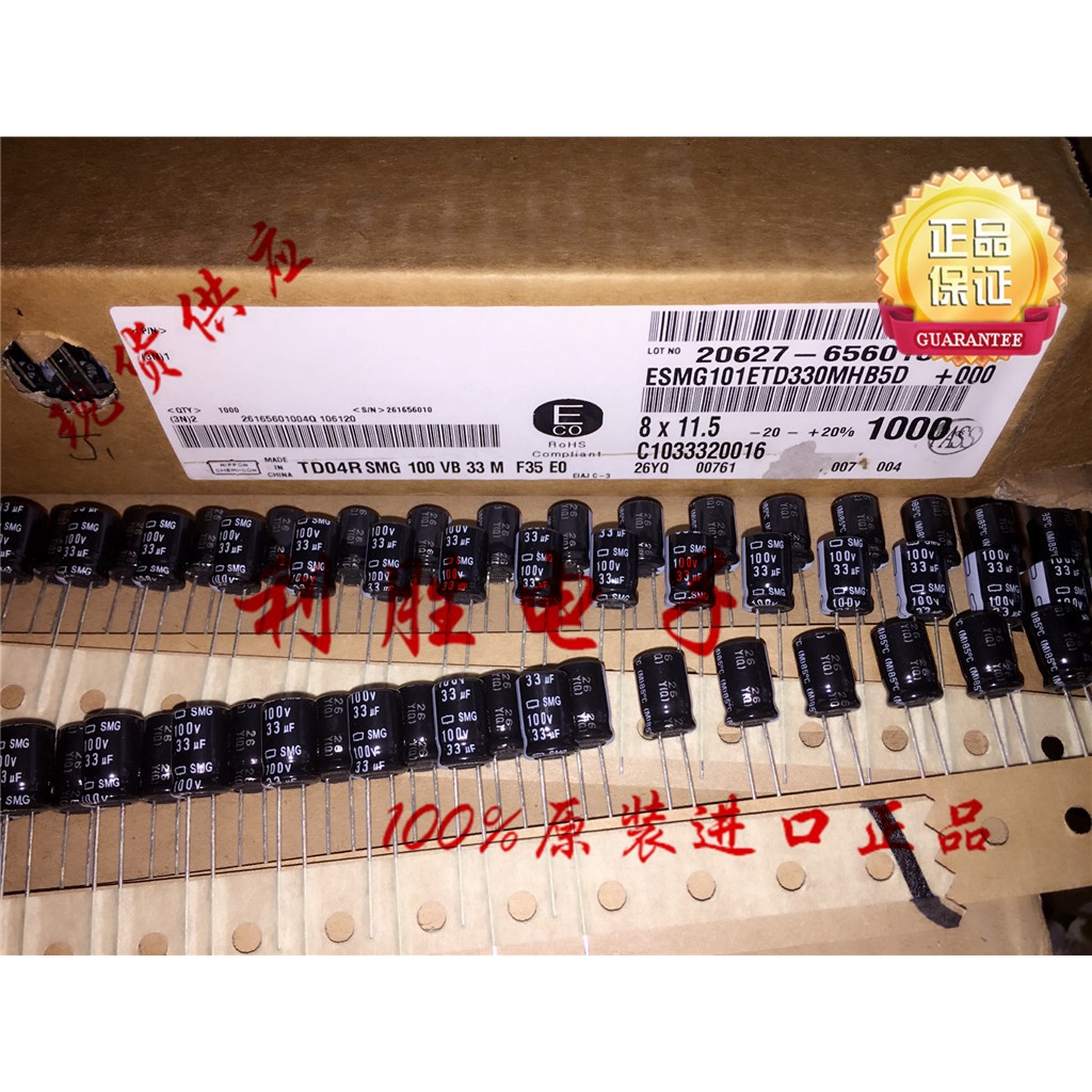 33UF 100V ญี่ปุ่น NCC Black King Kong Electrolytic Capacitor 100V33UF 8 * 11.5 SMG