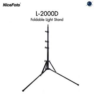 NiceFoto Foldable Light Stand L-2000D ประกันศูนย์ไทย