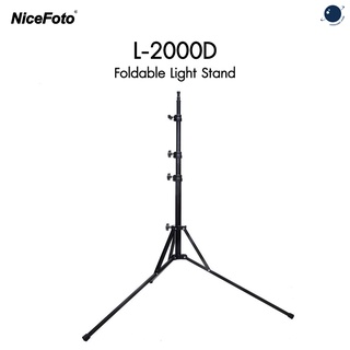 NiceFoto Foldable Light Stand L-2000D ประกันศูนย์ไทย