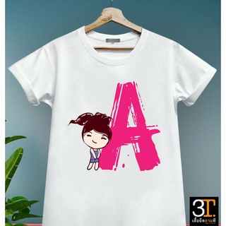 พร้อมส่ง เสื้อตัวอักษร (ตัว A) ผ้าไมโคร ใส่สบาย พร้อมส่ง