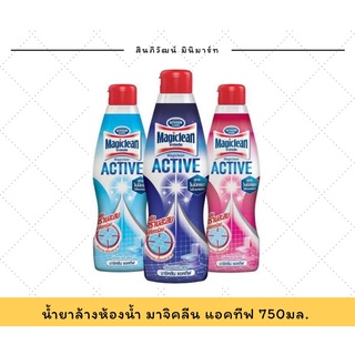 มาจิคลีน แอคทีฟ น้ำยาล้างห้องน้ำ 750มล. รีฟิว 650มล.