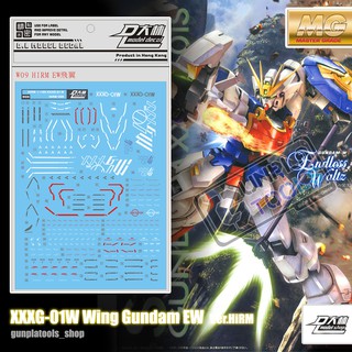 [ D.L Model ] Water decal W07 ดีคอลน้ำสำหรับ XXXG-01S Shelong Gundam EW (MG)