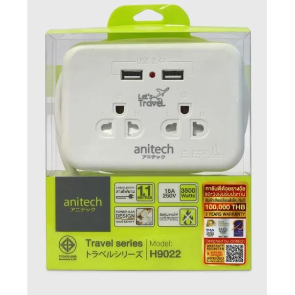 ปลั๊กไฟพกพา Anitech รุ่น H9022 / ปลั๊กไฟ Anitech รุ่น SNP-H9022 x Peanuts ปลั๊กไฟ 2 ช่อง 2 USB สาย 1