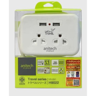 ปลั๊กไฟพกพา Anitech รุ่น H9022 / ปลั๊กไฟ Anitech รุ่น SNP-H9022 x Peanuts ปลั๊กไฟ 2 ช่อง 2 USB สาย 1.1 เมตร