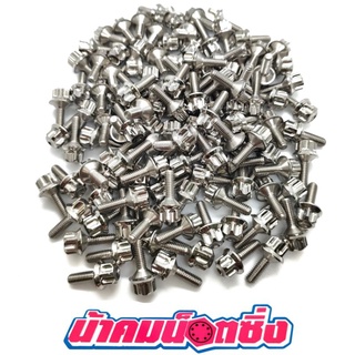 น้าคมน็อตซิ่ง น็อตเบอร์ 6(M4*12)เฟือง(ฝาปั้ม)(ราคาต่อ1ตัว)