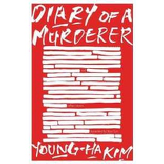 Diary of a Murderer : And Other Stories [Paperback]NEW หนังสือภาษาอังกฤษพร้อมส่ง