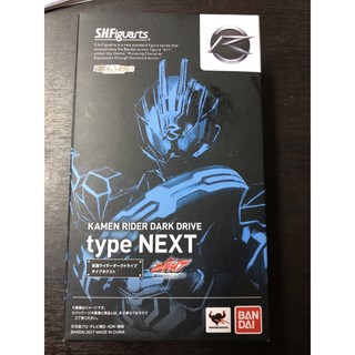 S.H.Figuarts kamen rider dark drive type next