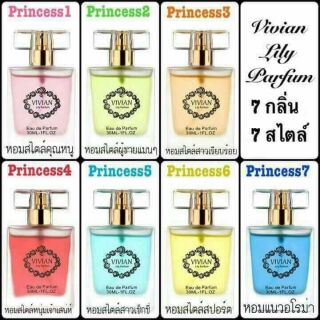 น้ำหอม vivian 30 ML 50 บาท