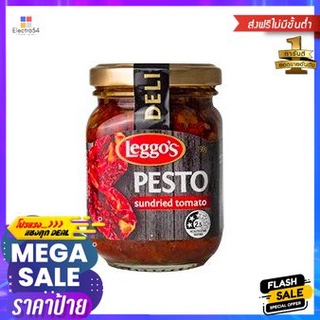 Leggos Pesto Tomato 190g เลกโก้ซอสเพสโต้มะเขือเทศ 190g