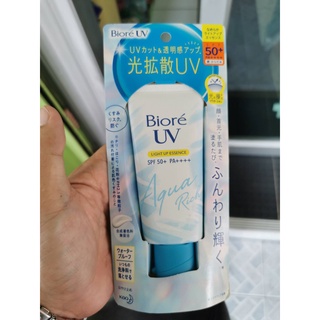 Biore UV Aqua Rich Light UP Essence 70ml. SPF50+ PA++++ กันแดดไลท์อัฟ ปรับผิวดูกระจ่างใสทันที พร้อมป้องกัน PM2.5