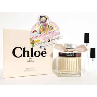 น้ำหอมแท้แบ่งขาย Chloe Signature EDP