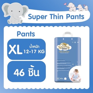 🔥ใช้ดีมากแนะนำ😊Cherry Baby ผ้าอ้อมสำเร็จรูปแพคใหญ่ xl 46ชิ้น