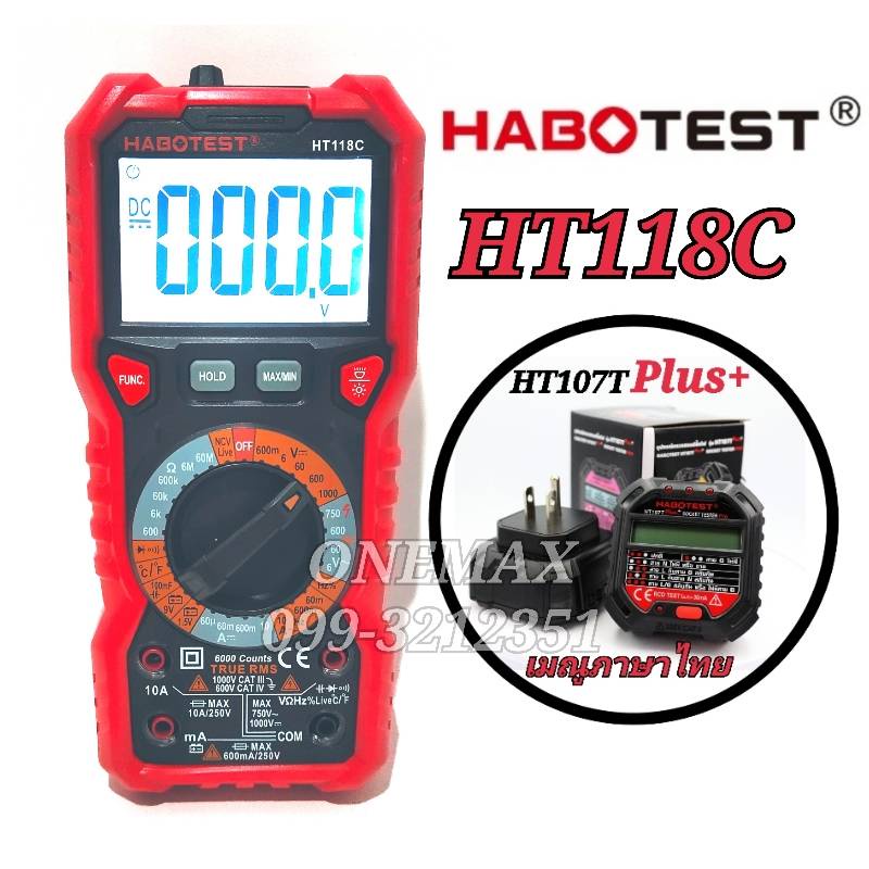 มัลติมิเตอร์ดิจิตอล HABOTEST HT118C+HT107T Plus Digital Multimeter มิเตอร์วัดไฟ ดิจิตอลมัลติมิเตอร์ มิเตอรดิจิตอล