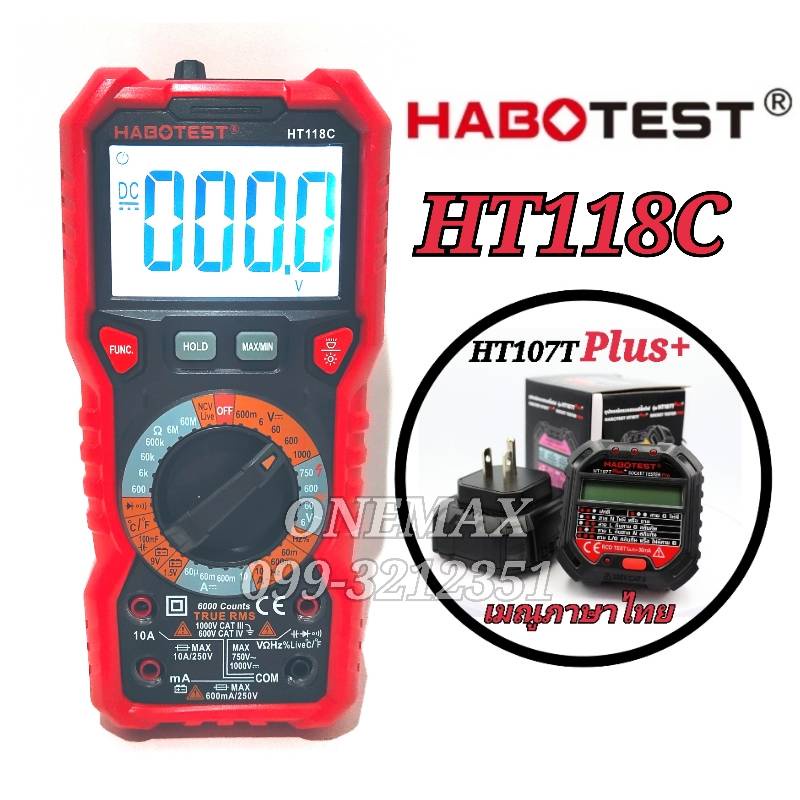 มัลติมิเตอร์ดิจิตอล HABOTEST HT118C+HT107T Plus Digital Multimeter มิเตอร์วัดไฟ ดิจิตอลมัลติมิเตอร์ 