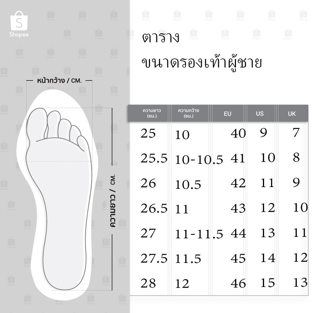 เช็คสินค้าก่อนสั่งค่ะ++ รองเท้าใส่เที่ยว กีฬา แฟชั่นผู้ชายสไตล์เกาหลี รุ่น  K02 | Shopee Thailand
