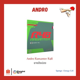 ยางปิงปอง Andro Rasanter R48