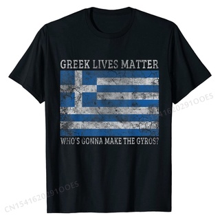 เสื้อยืด ผ้าฝ้าย พิมพ์ลาย Greek Lives Matter Whos Gonna Make The Gyros สําหรับผู้ชาย เสื้อท็อป GOehbp45LHmmem97 ลายกรีซ