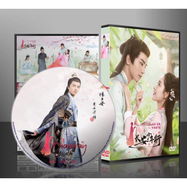 รายการ 104+ ภาพพื้นหลัง ห้าดรุณแห่งฉางอัน พากย์ไทย ตอนที่ 4 สวยมาก