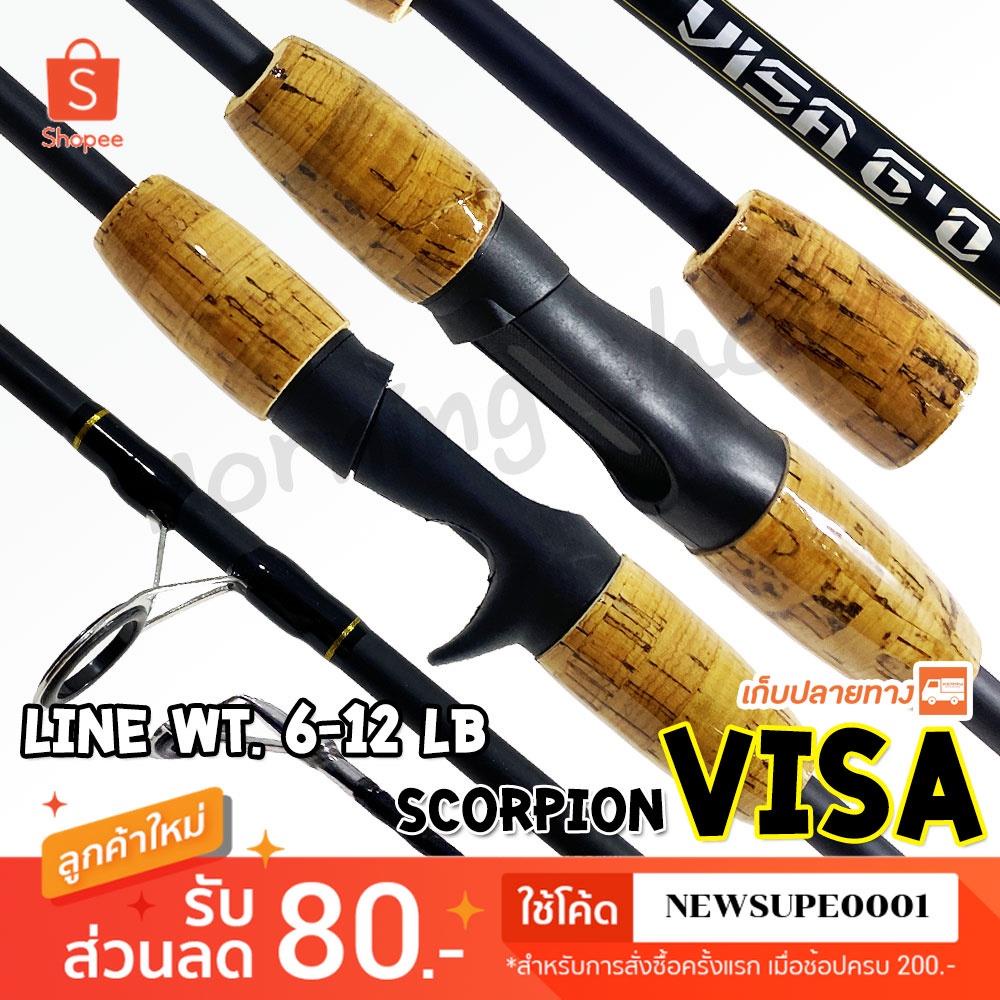 คันตีเหยื่อปลอม Scorpion Visa Line wt. 6-12 lb ยาว 6 ฟุต 2 ท่อน ❤️ใช้โค๊ด NEWSUPE0001 ลดเพิ่ม 80 ฿ ❤
