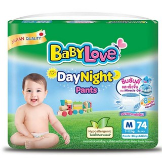 Babylove กางเกง Day Night ห่อเขียว#ห่อจัมโบ้#Size M