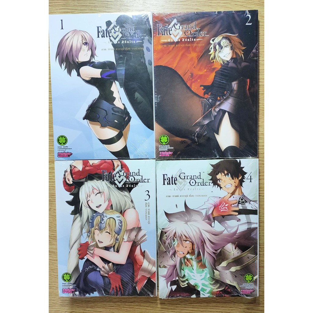 Fate Grand Order ภาค Turas Realta เล ม1ถ ง4 ม อ1 Shopee Thailand