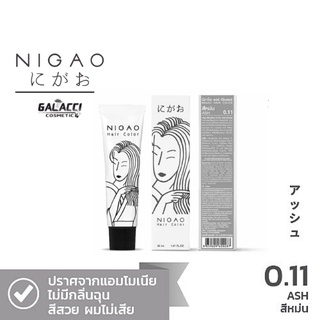 💄พร้อมส่ง NIGAO Primary Hair Color 0.11 (นิกาโอะ ครีมเปลี่ยนสีผม สีย้อมผม แม่สีเทา 0.11) 30ml