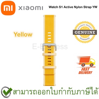 Xiaomi Watch S1 Active Nylon Strap สายเปลี่ยนสมาทวอทช์สายไนลอน สำหรับรุ่น Xiaomi Watch S1 Active สีเหลือง ของแท้