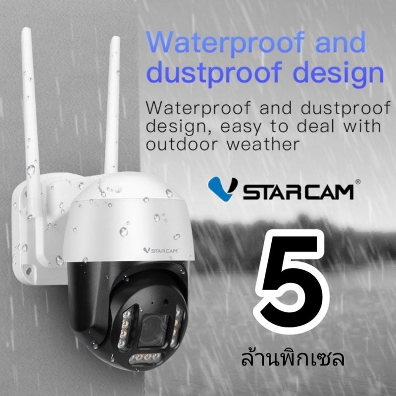 รุ่นใหม่ VSTARCAM CS99 PRO -X5 ( ซูม 5 เท่า) Outdoor -ความละเอียด 5MP- WIFI 5Gกล้องวงจรปิดไร้สาย กล้องนอกบ้าน ภาพสี มีAI