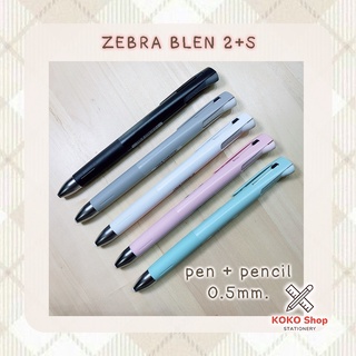 Zebra blen ballpoint pen (2C) 0.5mm. + pencil 0.5mm.-- ซีบร้า เบลน ปากกาลูกลื่น + ดินสอกด 3 ระบบ (2+S) ขนาด 0.5 มม.