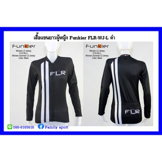 เสื้อจักรยานแขนสั้นผู้หญิง FLR-WJ-L ดำ