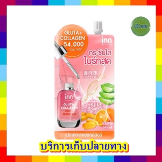 ( 1 ซอง) Inn Beauty Gluta-Collagen Plus C Serum 50g ผิวกระชับใส ไบรท์สุด