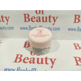 ครีมพกพา 5 กรัม Senka White Beauty Glow Gel Cream