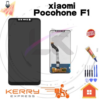 LuKe หน้าจอ LCD xiaomi pocohone F1 งานเหมือนแท้ (จอแสดงผลพร้อมทัชสกรีน)