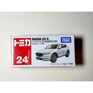 Tomica MAZDA CX-5 (สีพิเศษ)