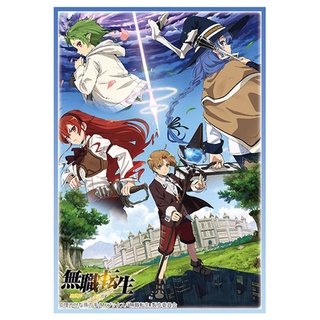 Bushiroad Sleeve HG Vol.2989 "Mushoku Tensei" Part.3 ซองคลุมการ์ด WS,BF, MTG,RE [75 ซอง]