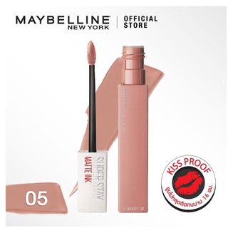 MAYBELLINE NEW YORK SUPER STAY MATTE INK #05 Loyalist  เมย์เบลลีน นิวยอร์ก ซุปเปอร์ สเตย์ แมท อิ้งค์ ติดทน จูบไม่หลุด