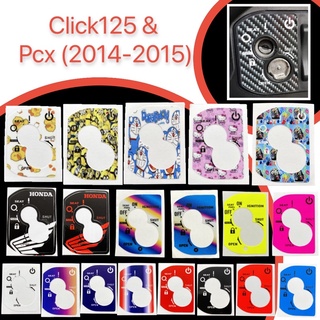 สติ๊กเก้อร์เบ้ากุญแจ Click125i &amp; Pcx ตัวกุญแจ ปี2014-2015โฉมLED (สินค้าทุกชิ้นเป็นสติ๊กเก้อร์ปลิ้นลายนะคะ