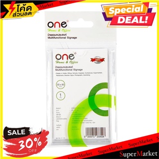 📜สินค้าคุณภาพ📜 Office-O.n.e ป้ายโชว์เอกสาร 55x90มม. สีใส  K-1124 🚙อุปกรณ์สำนักงาน💨