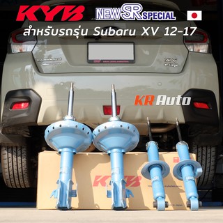 โช๊ค KYB New SR Special (made in japan) Subaru XV GP7 ปี 12-17 ราคาต่อคู่