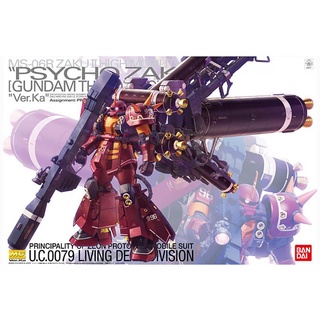 พร้อมส่ง  MG Psycho Zaku Bandai ของใหม่