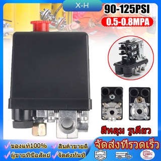 สวิตช์ออโต้ปั้มลม  PC-7 ส่งไว/เก็บปลายทางได้