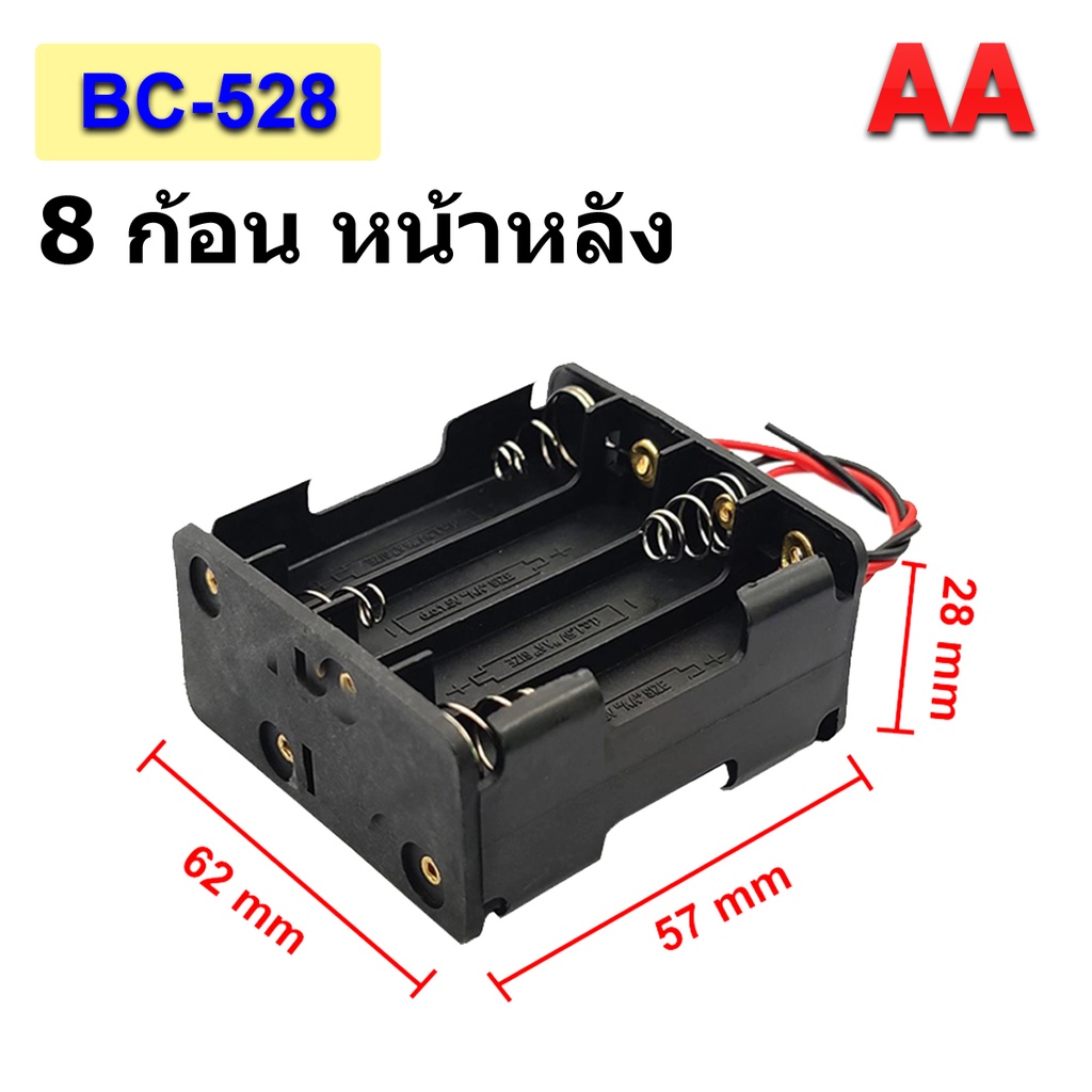 รางถ่าน  กะบะถ่าน ที่ใส่ถ่านแบตเตอรี่ พร้อมสายเชื่อมต่อ ใช้กับถ่านขนาด AA ราคา ถูกที่สุด ดีลบีเคเค แกลเลอรีภาพที่ 9